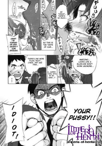 Chinsay! Akusay! G-fuzen! [ENG]