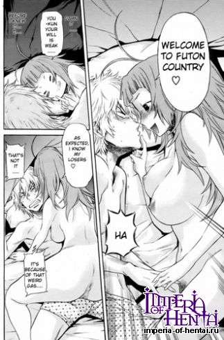 NEET Girlfriend [ENG]