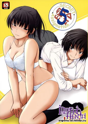 (C82) [UGC (Sasaki Akira)] Mikkai 5 (Amagami)