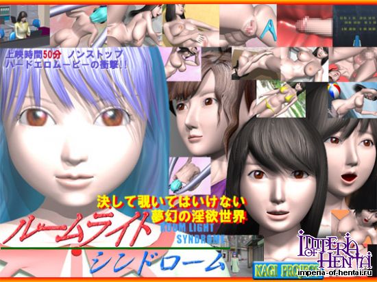 &#12523;&#12540;&#12512;&#12521;&#12452;&#12488;&#12471;&#12531;&#12489;&#12525;&#12540;&#12512;