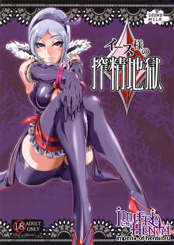 (C81) [SOUND MILK] Eas-sama no Sakusei Jigoku (Fresh Precure!)