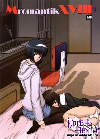 (C80) [Studio30NEKO (fukunotsukuribe)] MromantikXVIII (Original)