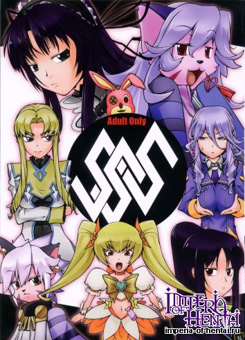 (C80) [Random Parts (TAKUTEKS)] SSS (Various)