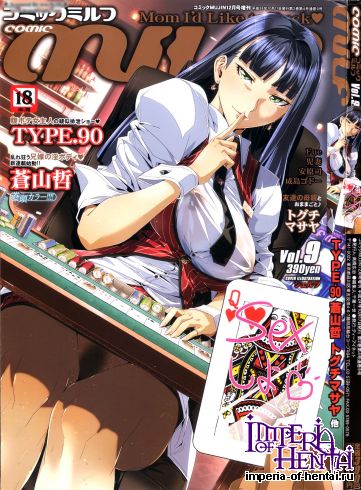 COMIC MILF 2012-10 Vol.9