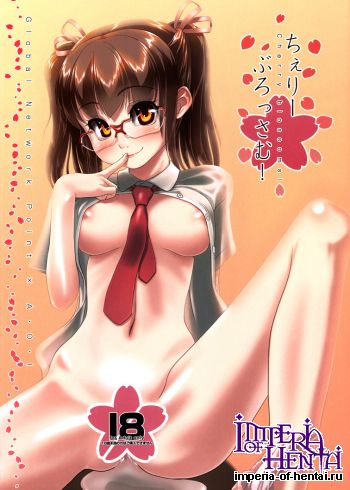 [A-O-I x Global Network Point (Kurowashi)] Cherry blossoms! (Original) [Digital]