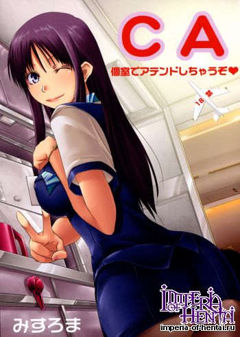 [A-O-I (MisRoma)] CA ~Koshitsu de atendo shi chau zo~ (Original) [Digital]