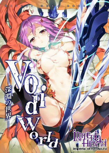 (C82) [Sheepfold (Tachibana Yu)] VoidWorld (Guilty Crown)