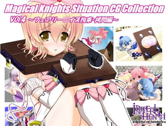 Magical Knights Situation CG Collection vol.4&#39764;&#27861;
