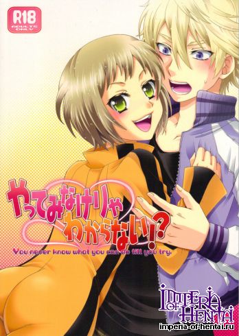 (C80) [Hoshikuzu Comet (Yuzu Gatsu Yua)] Yatteminakeryawakaranai !? (TIGER & BUNNY)