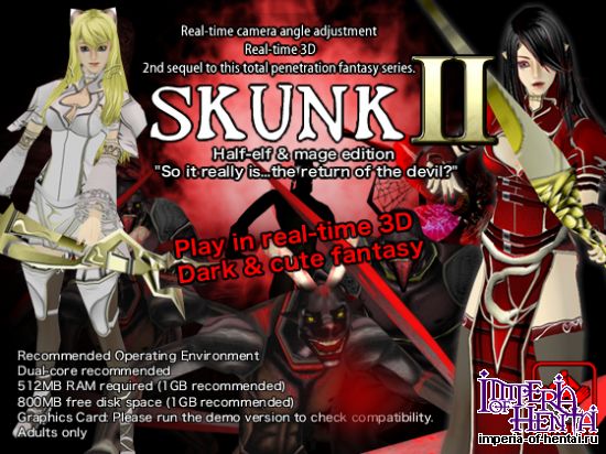 Real-time 3D total violation fantasy "SKUNK2