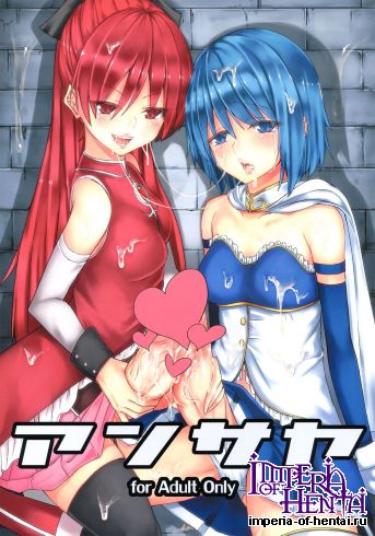 (Futaket 8) [Tapioca Box (Nyuhin)] Ansaya (Puella Magi Madoka Magica)