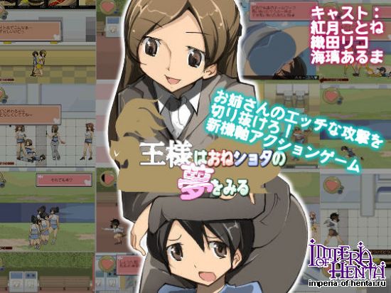 &#29579;&#27096;&#12399;&#12362;&#12397;&#12471;&#12519;&#12479;&#12398;&#22818;&#12434;&#35211;&#12427;