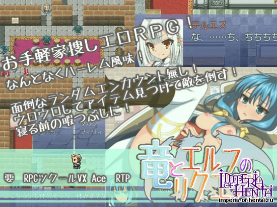 &#31452;&#12392;&#12456;&#12523;&#12501;&#12398;&#12522;&#12463;&#12456;&#12473;&#12488; ver1.01