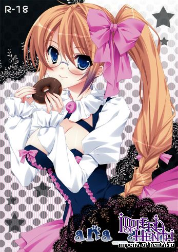 (COMIC1☆6) [Hyouketsu Mikan (Hasegawa Yukino)] ana_ana (Aquarion Evol)