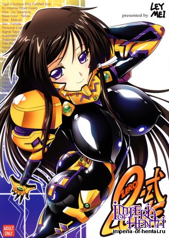 (C82) [LEYMEI] 0-Shiki LOVE (Muv-Luv)