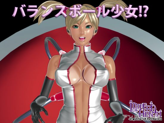 &#12496;&#12521;&#12531;&#12473;&#12508;&#12540;&#12523;&#23569;&#22899; &#12450;&#12531;&#12489;&#12525;&#12452;&#12489;&#32232;