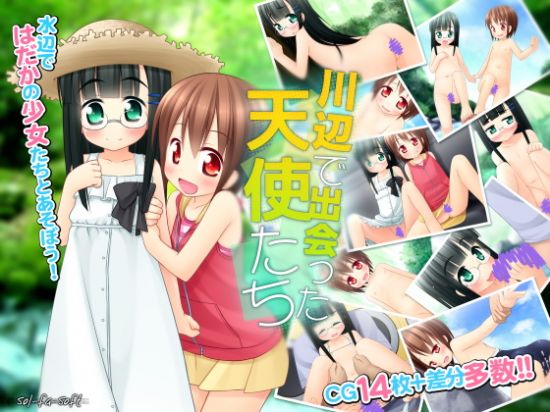 The Angels at the Riverbank