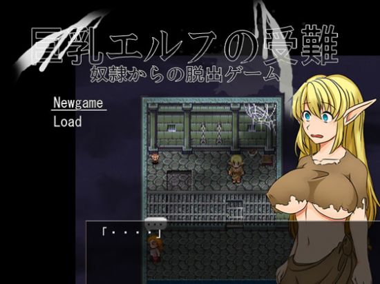 &#24040;&#20083;&#12456;&#12523;&#12501;&#12398;&#21463;&#38627;&#65374;&#22900;&#38583;&#12363;&#12425;&#12398;&#33073;&#20986;&#12466;&#12540;&#12512;&#65374;