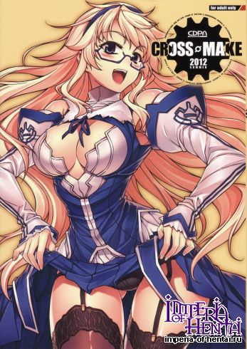 (C82) [CDPA (Moonzero, Milkcow, ANICD, etc)] Cross Make 2012 Summer (Freezing)