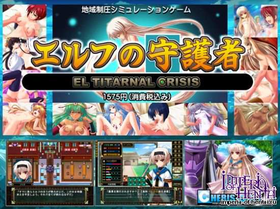 &#12456;&#12523;&#12501;&#12398;&#23432;&#35703;&#32773;