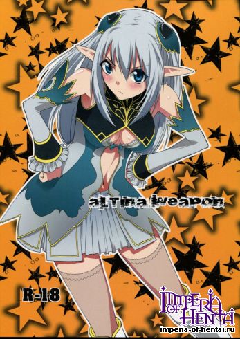 (COMIC1☆6) [Donzoko Kashiwa Meshi (Mask the J)] Altina Weapon (Shining Force)