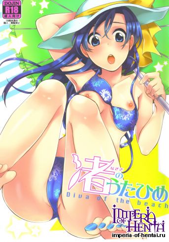 (C82) [UNI (Shiratama Azuki)] Nagisa no Utahime -Diva of the Beach- (THE iDOLM@STER) [English]