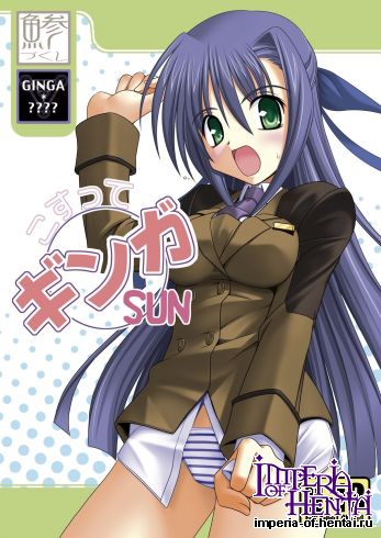 (C74) [Aji Dukusi (Kitamiya Genbu)] Kosutte Ginga SUN (Mahou Shoujo Lyrical Nanoha) [Digital]