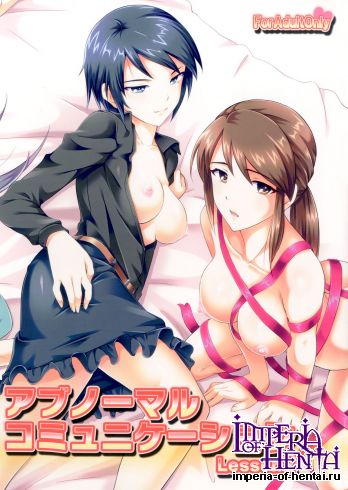 [FallinMoon] Abnormal Communication Lesson 2 [Digital]