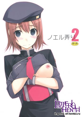 (SC54) [ANGYADOW (Shikei)] Noel Ijiri 2 (The Legend of Heroes Ao no Kiseki)