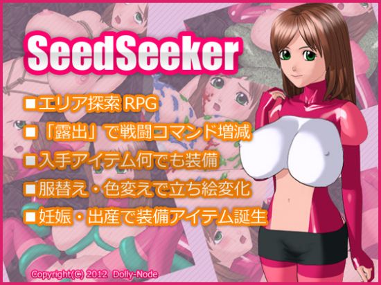 SeedSeeker