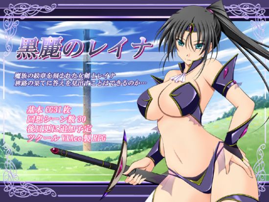 &#40658;&#40599;&#12398;&#12524;&#12452;&#12490;