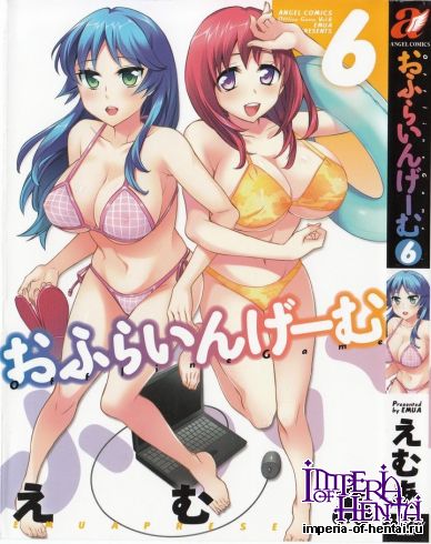 [Emua] Offline Game Vol.6