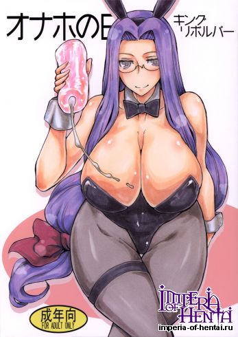 (SC57) [King Revolver (Kikuta Kouji)] Onaho no Hi (Fate/stay night)