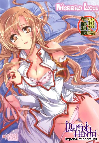 (C83) [Plum (Kanna)] Married Love (Sword Art Online)