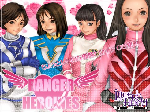 RANGER HEROINES