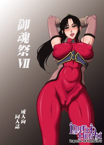 [Kikusui Iori] Mitama Matsuri VII [Digital]