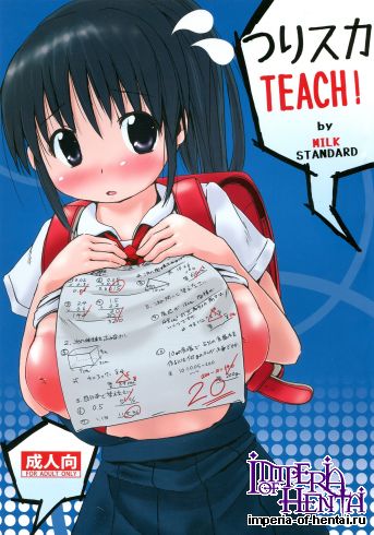 (C81) [MILK STANDARD (Shin'ichi)] Tsuri Suka R (Original)