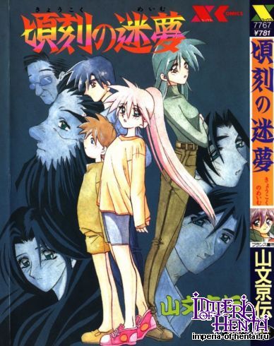 [Sanbunkyyouden] Goro Kizano Mei Yume