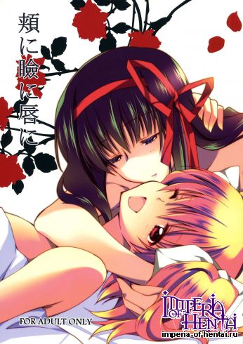 (C82) [Fukuya (Tama II)] On Your Cheeks, On Your Eyelids, On Your Lips (Puella Magi Madoka Magica)