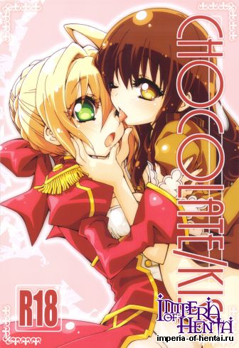 (C83) [Curry Berg Dish (Mikage)] CHOCOLATE/KISS (Fate/Extra)