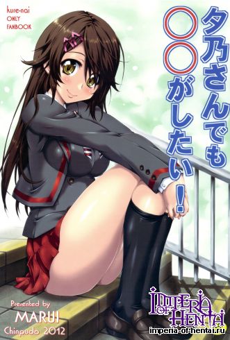 (C83) [Chinpudo (Marui)] Yuuno-san demo ** ga Shitai! (Kurenai)