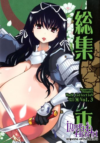 (C81) [DANGEROUS THOUGHTS (Kiken Shisou)] Kikenshisou Sakuhinshuu 3 Soushuuhon (Genshiken, Azumanga Daioh, Maria-sama ga Miteru) [Digital]