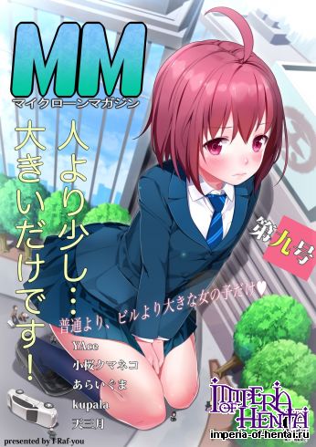 [I-Raf-you] Microne Magazine 9 [Digital]