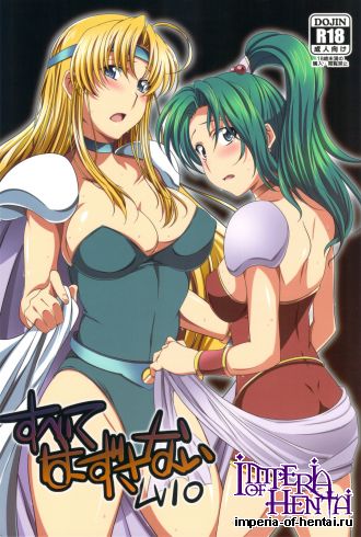 (C82) [Saketoba Meshi (Mekabu Aji Max)] Subete Hazusanai LV10 (Final Fantasy VI)