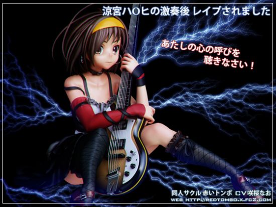 The Post-Rape Eccentricity of Haruhi Sizumiya