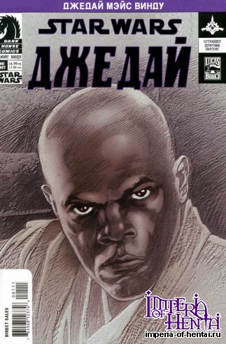 StarWars: Джедай Мейс Винду
