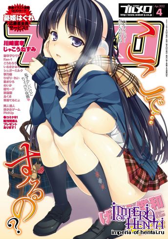 COMIC Purumelo 2012-04 [Digital]