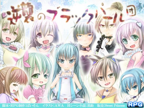 Counterassault of the Black Pearl Gang