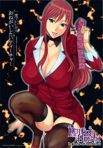 (C83) [Ozashiki (Sunagawa Tara)] Ichido de Iikara Onegai Shitai Teacher (Chousoku Henkei Gyrozetter)