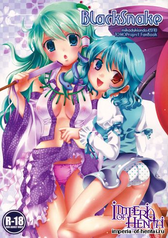 (Reitaisai 7) [Mikazuki Ondo (Hayashida Toranosuke)] Black Snake (Touhou Project)